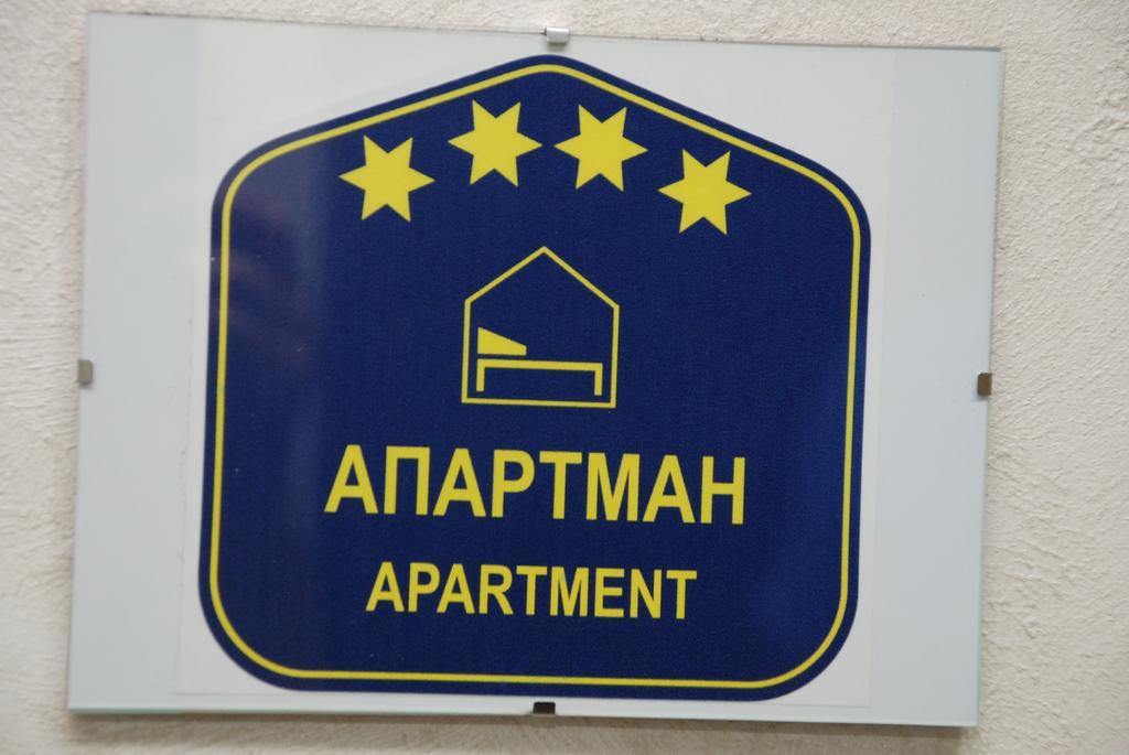 Franstal Apartments بلغراد الغرفة الصورة
